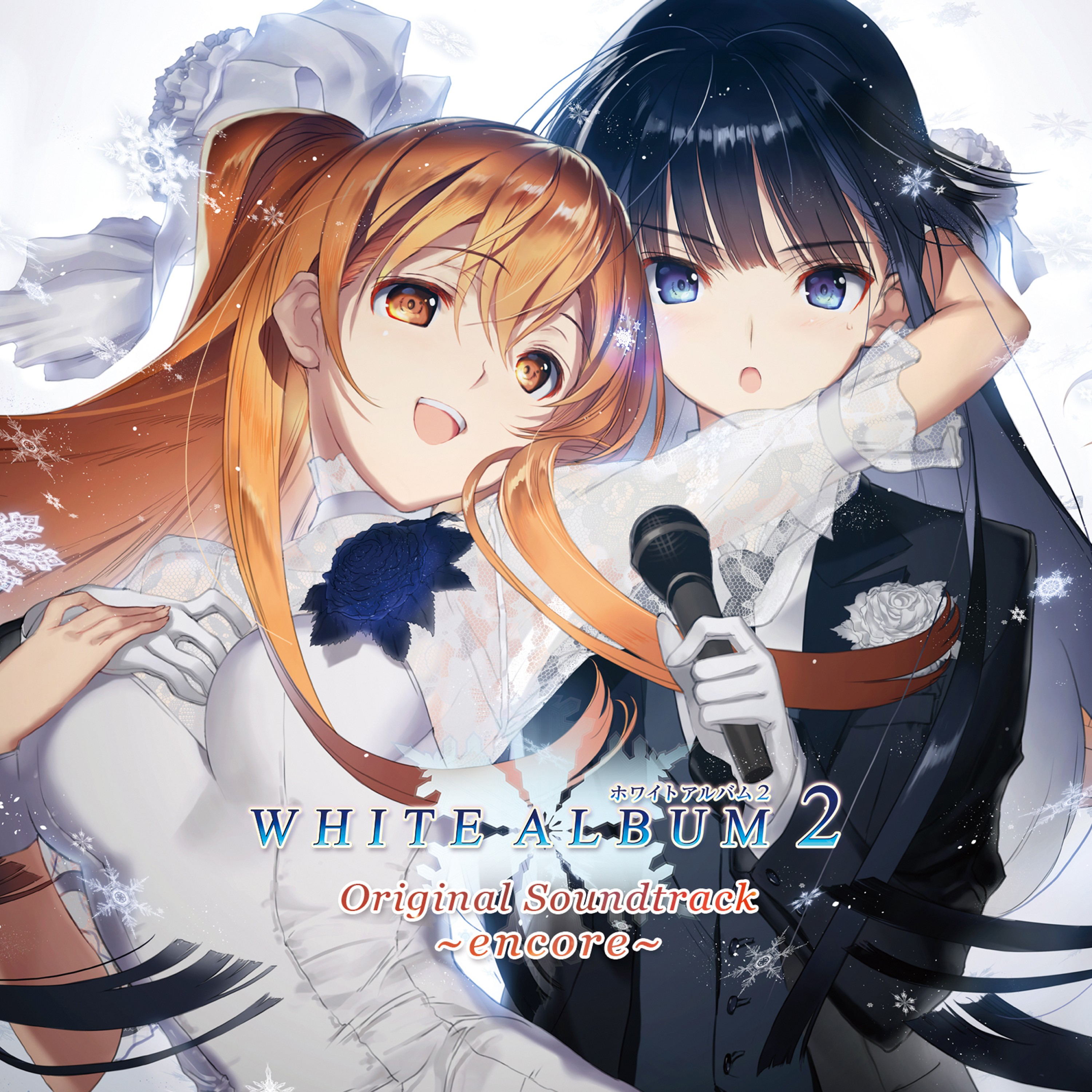 WHITE ALBUM2 Original Soundtrack ~encore~ (2020) MP3 - Download